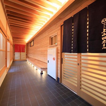 上山田酒店 千曲市 外观 照片