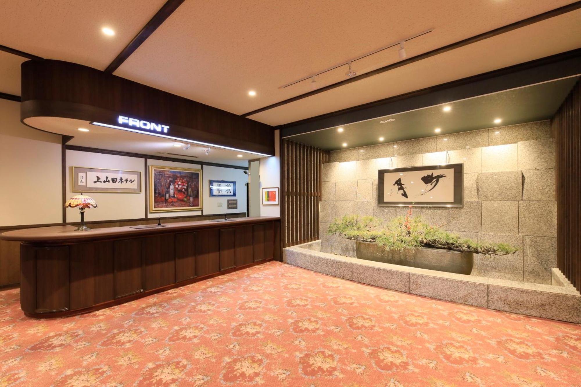 上山田酒店 千曲市 外观 照片